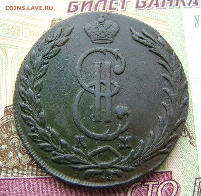 10 копеек 1773 КМ Сибирь до 11.10.2021 в 22.00 по Мск - DSCF3846.JPG