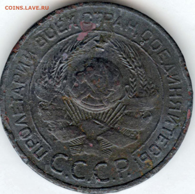 3 Копейки 1924 (4стебля) - 22 001