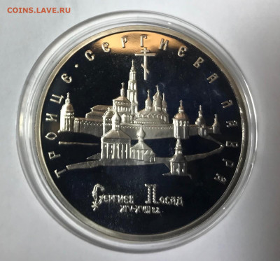 5 рублей Лавра и Ясави до 21.30 МСК 10.10.21 - IMG_7071