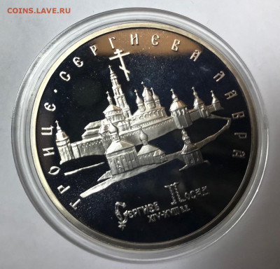 5 рублей Лавра и Ясави до 21.30 МСК 10.10.21 - IMG_7072