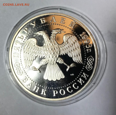 5 рублей Лавра и Ясави до 21.30 МСК 10.10.21 - IMG_7075