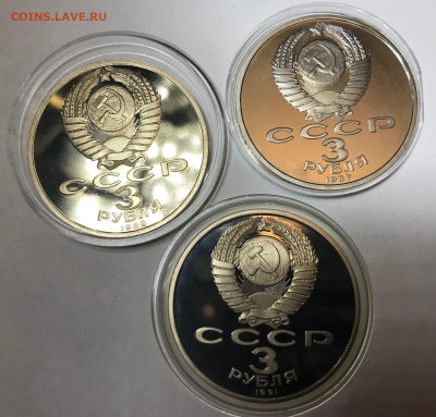 3 рубля Октябрь, Армения, Москва до 21.30 МСК 10.10.2021 - IMG_7084