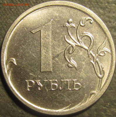 1 рубль 2018 полный жирный раскол аверс до 13 10 21 22-00 мс - IMG_3065
