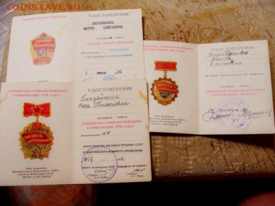 Ударник, победитель СС на доках - DSC05507.JPG