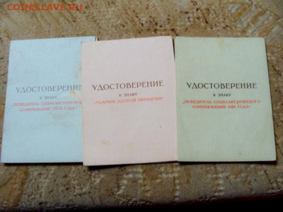 Ударник, победитель СС на доках - DSC05506.JPG
