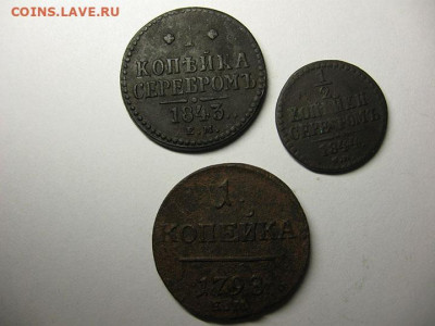 три монеты империи до 12.10.21 в 22.00 мск - IMG_60401
