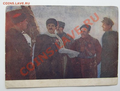почтовые карточки 30-х годов - DSCF4119.JPG