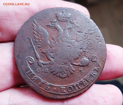 5 копеек 1763 с-п м(буквы маленькие) перечекан, оценка - 20211008_094322