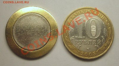 Заготовки монет Банка России образца 1997 года - BKDC6255.JPG