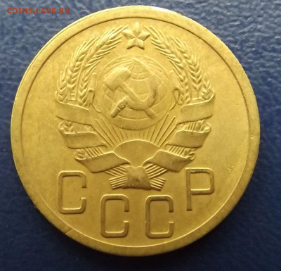 5 коп.1935 год. шт.3Б(нов.тип)-до 13.10.21 22-22 - DSCF3834.JPG