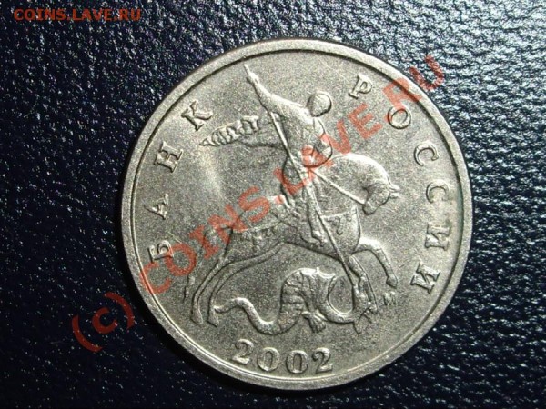 5 к. 2002 м Вопрос по штампам. - 5-7.JPG