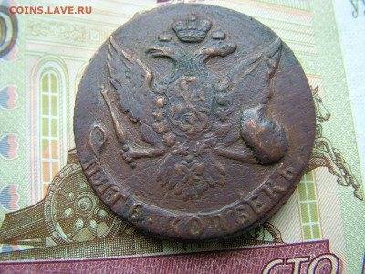 5 копеек 1762 до 11.10.2021 в 22.00 по Мск - DSCF3815.JPG