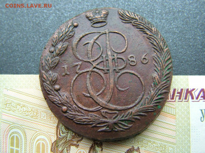5 копеек 1786 ЕМ до 11.10.2021 в 22.00 по Мск - DSCF3819.JPG