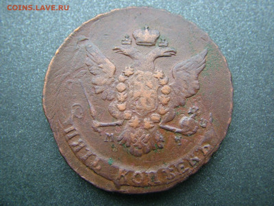 5 копеек 1766 ММ до 11.10.2021 в 22.00 по Мск - DSCF3829.JPG