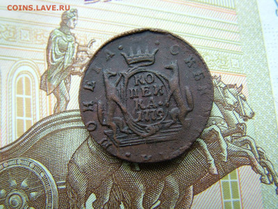 1 копейка 1779 КМ до 11.10.2021 в 22.00 по Мск - DSCF3806.JPG