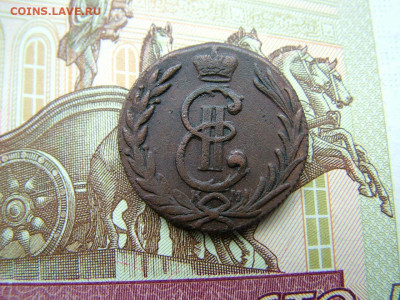 1 копейка 1779 КМ до 11.10.2021 в 22.00 по Мск - DSCF3807.JPG
