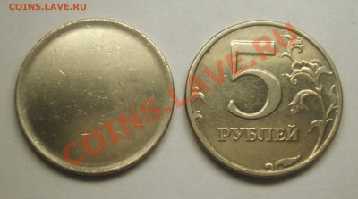 Заготовки монет Банка России образца 1997 года - BKDC6253.JPG