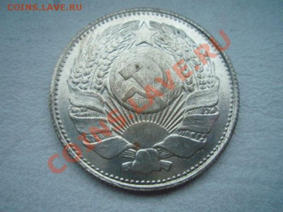 Жетон ?????? Ленин - 95841a6bdb7c91fed00ef0c5521e1016