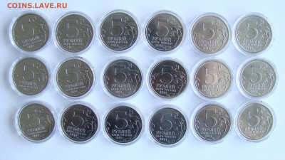 5 рублей 2014, полный набор сражений из 18 шт., мешковые Unс - 1633692373398_1-DSC00802