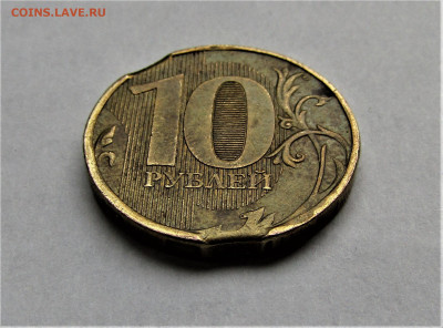10 рублей 2012 г. двойной выкус до 14.10.21 г. 22:00 - IMG_2633.JPG