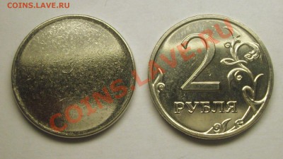 Заготовки монет Банка России образца 1997 года - BKDC6251.JPG