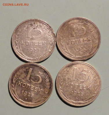 15 коп 25,27гг - 3.JPG