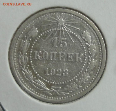 15к 23г ш-1,1 - 7.JPG