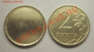 Заготовки монет Банка России образца 1997 года - BKDC6252.JPG