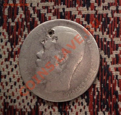 1 рубль 1897г. до 31.10.11 в 21.00 по МСК - DSC01460.JPG