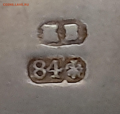 Портсигар. 84 проба. - 20210928_183957