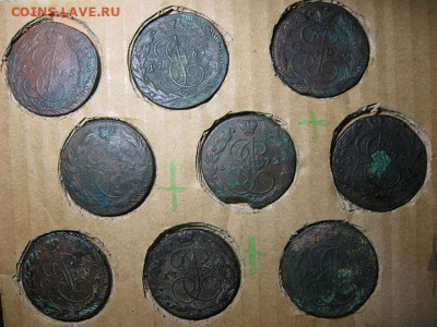 9 пятаков екатерины года разные до 12.10.21 в 22.00 мск - IMG_6049.JPG