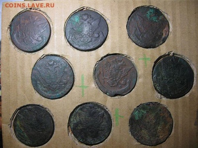 9 пятаков екатерины года разные до 12.10.21 в 22.00 мск - IMG_6050.JPG