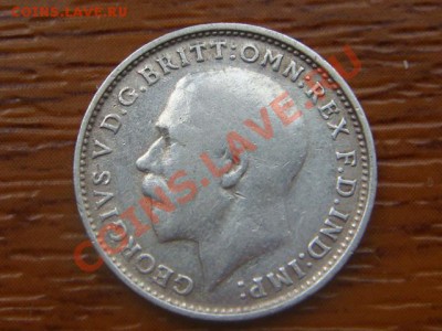 -v-Англия 3 пенса 1920 серебро 925 до 3.11(21.00) - DSC05292.JPG