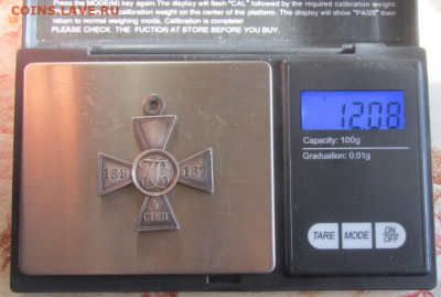 крест 4 степени ЗОВО за РЯВ №169167 - Screenshot_40