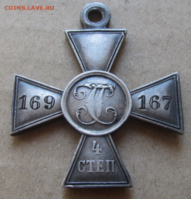 крест 4 степени ЗОВО за РЯВ №169167 - Screenshot_37