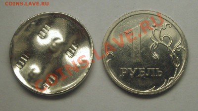 Заготовки монет Банка России образца 1997 года - BKDC6259.JPG