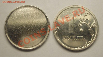Заготовки монет Банка России образца 1997 года - BKDC6249.JPG