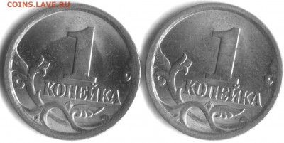 Вопросы по определению разновидностей  от shashlov-ustas - 1 коп 2003 сп шт. 3.211 Б и 3.212