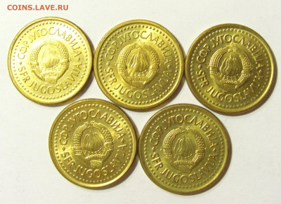 ФИКС! 50 пара 1991 Югославия 14.10.2021 22:00 МСК - CIMG8557.JPG