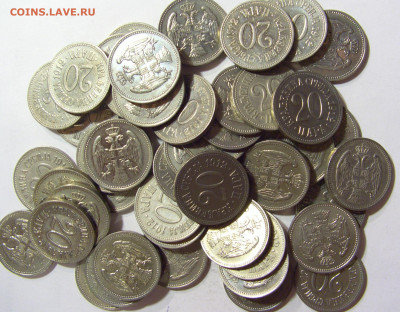 ФИКС! 20 пара 1912 Сербия 14.10.21 22:00 М - CIMG8583.JPG