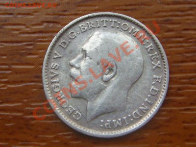 -v-Англия 3 пенса 1913 серебро 925 до 3.11(21.00) - DSC05286.JPG
