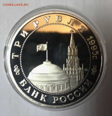 3 рубля Маньжурия до 21.30 МСК 10.10.2021 - IMG_7111