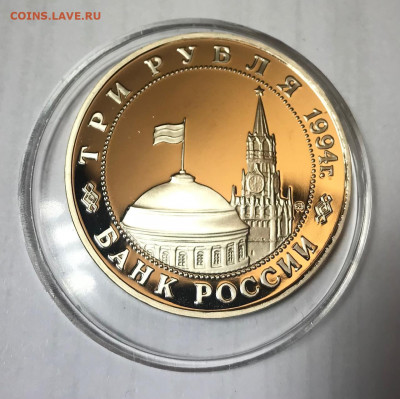 3 рубля Второй фронт до 21.30 МСК 10.10.2021 - IMG_7120