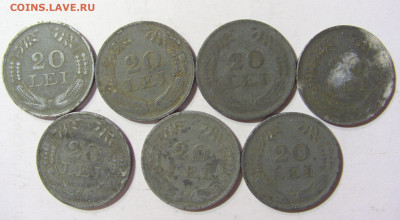 ФИКС! 20 лей 1943 Румыния 14.10.2021 22:00 МСК - CIMG8716.JPG