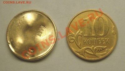 Заготовки монет Банка России образца 1997 года - BKDC6258.JPG