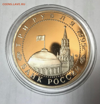 3 рубля Капитуляция Японии до 21.30 МСК 10.10.2021 - IMG_7124
