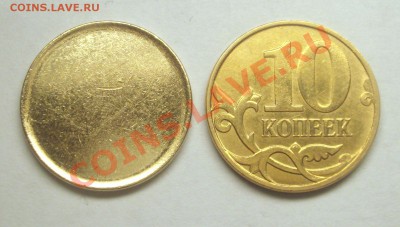 Заготовки монет Банка России образца 1997 года - BKDC6247.JPG