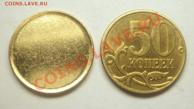 Заготовки монет Банка России образца 1997 года - BKDC6248.JPG