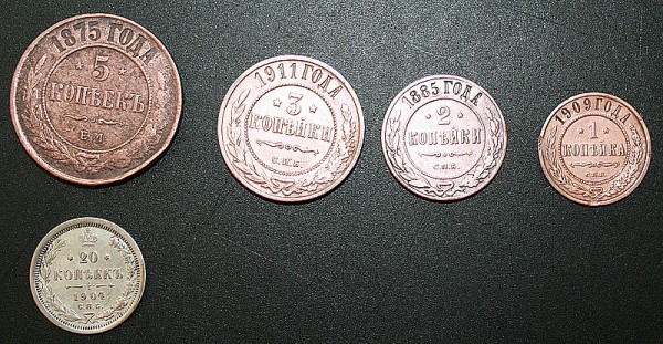 помогите оценить..  20,5, 3,2, 1коп. с 1875 г. по1911г. - IMG_0260-2