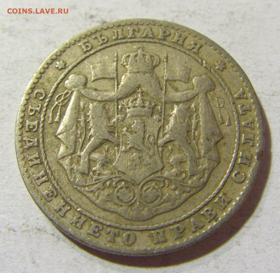 2 лева 1925 молния Болгария №1 14.10.2021 22:00 МСК - CIMG8786.JPG